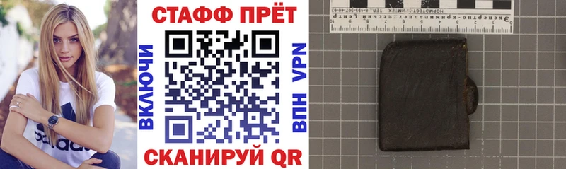 Купить Конопля  Меф мяу мяу  Альфа ПВП  Гашиш  Кокаин  Катайск