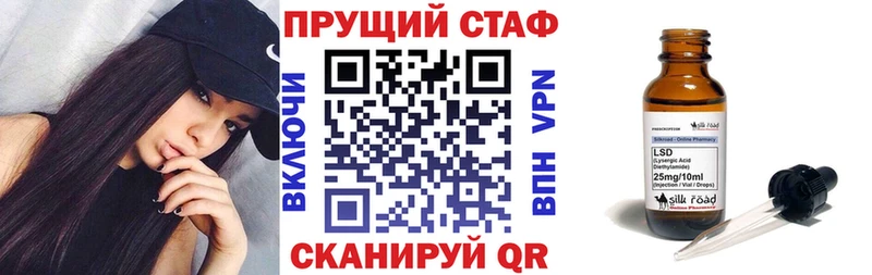 Бутират Катайск