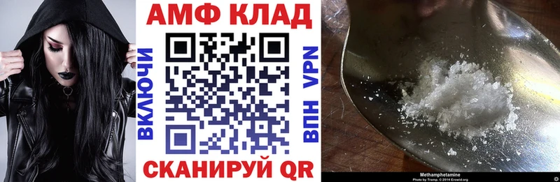 Amphetamine Розовый Катайск