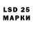Марки 25I-NBOMe 1,5мг its d0nk