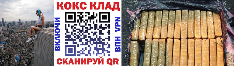 Кокаин 97%  Купить  Катайск 