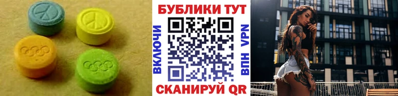 Экстази таблы  Купить где  Катайск 