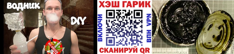 ГАШИШ 40% ТГК  Купить где  Катайск 