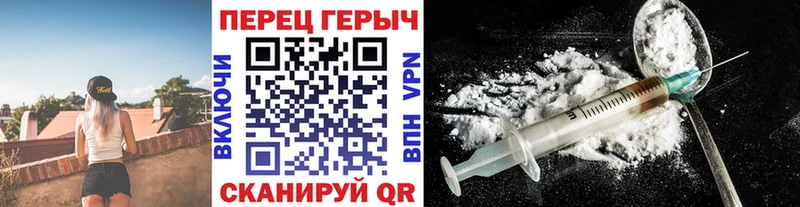Купить где  Катайск  ГЕРОИН белый 