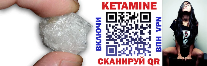 Купить где  Катайск  Кетамин ketamine 