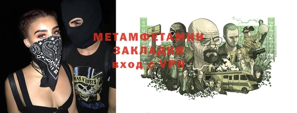 амф Кинешма
