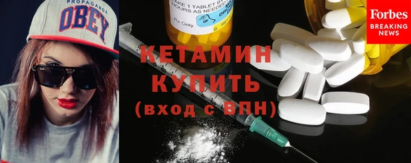 кокаин Киренск
