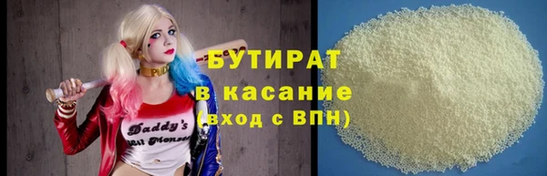 mdpv Каменка