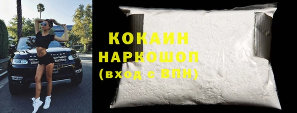 кокаин Киренск