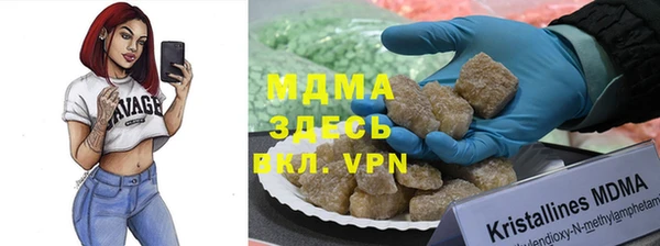 амф Кинешма