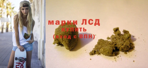 амф Кинешма