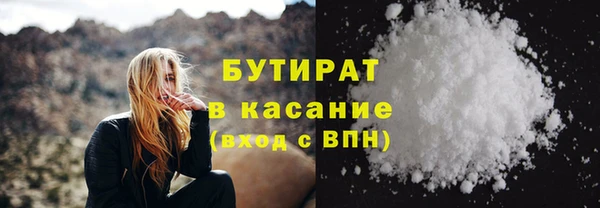 тгк Киреевск
