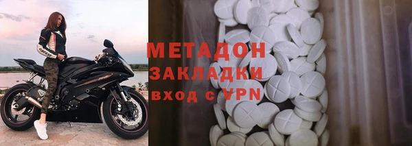 тгк Киреевск