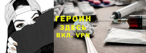 амф Кинешма