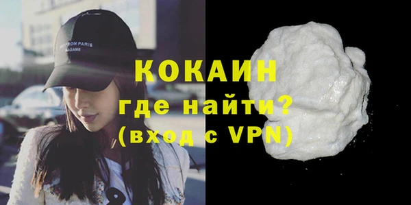 кокаин Киренск