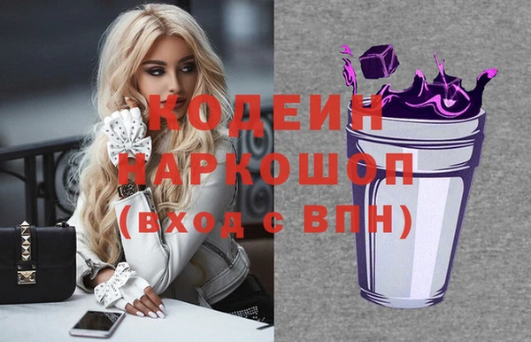 кокаин Киренск