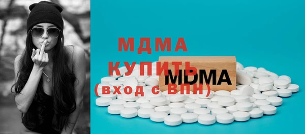 марихуана Каменногорск
