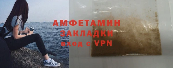 амф Кинешма
