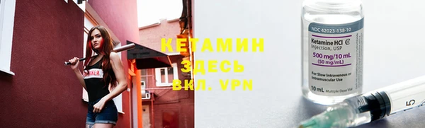 тгк Киреевск