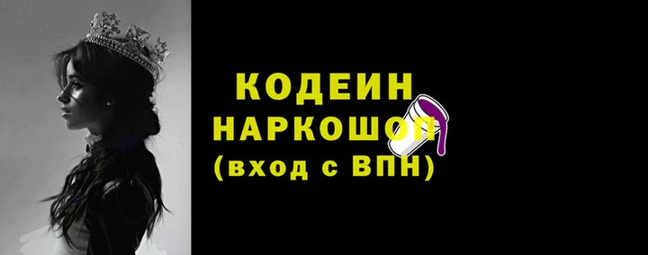 кокаин Киренск