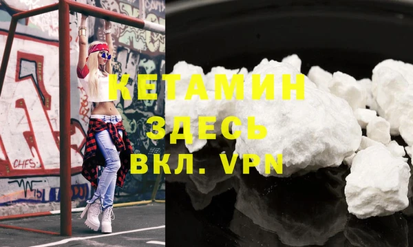 кокаин Киренск