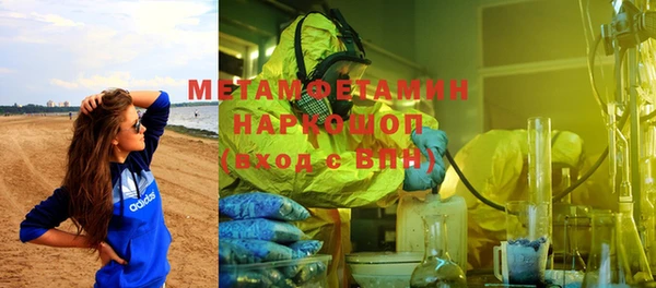 кокаин Киренск