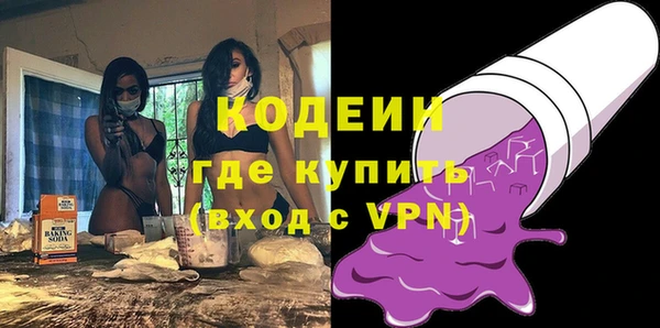 тгк Киреевск