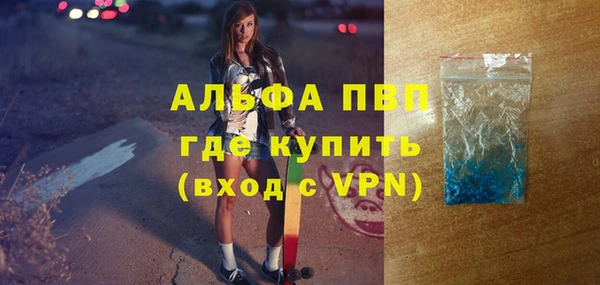 амф Кинешма