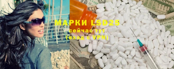 тгк Киреевск