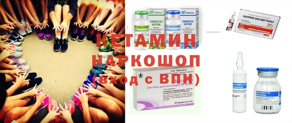 кокаин Киренск