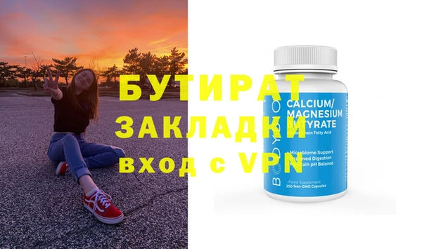 тгк Киреевск