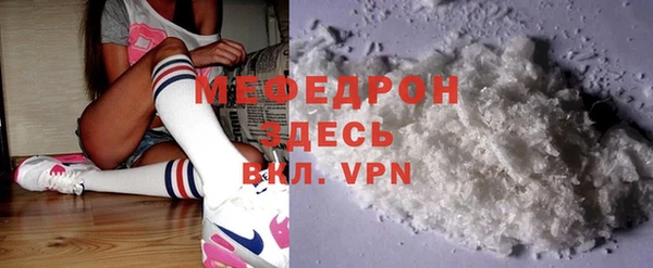 mdpv Каменка