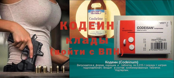 тгк Киреевск