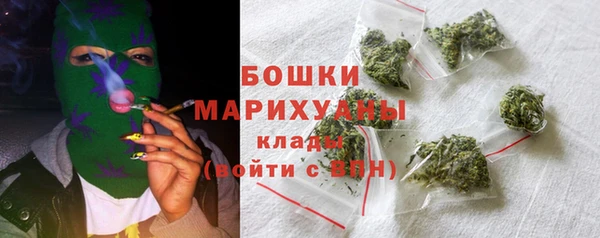 мефедрон VHQ Каменск-Шахтинский