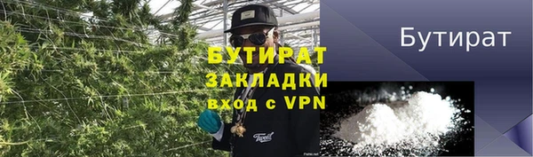 тгк Киреевск