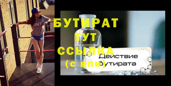 тгк Киреевск