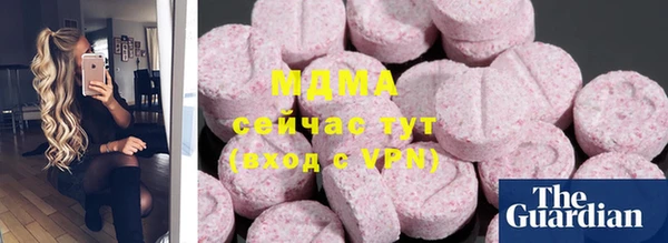 кокаин Киренск