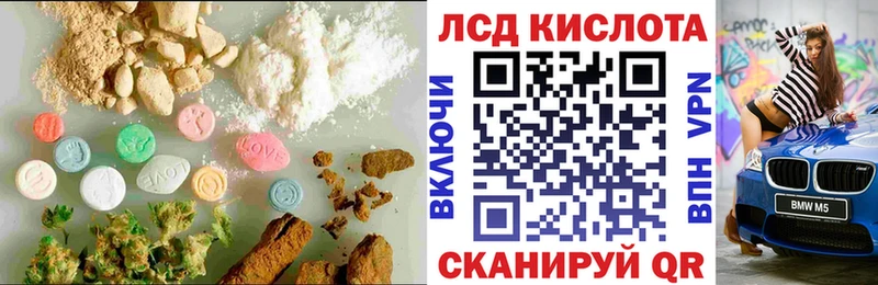 Купить  Катайск  Лсд 25 экстази кислота 