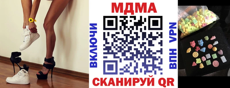 Купить  Катайск  MDMA crystal 