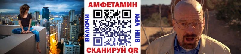 МЕТАМФЕТАМИН кристалл  Купить  Катайск 