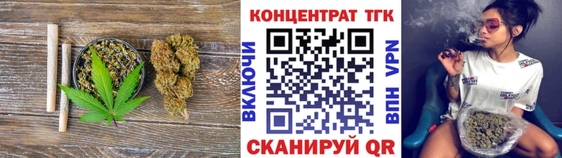 Купить  Катайск  ТГК концентрат 